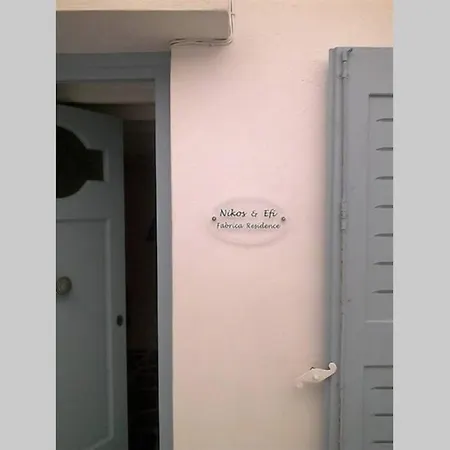 Nikos & Efi Fabrica Tatil Evi Megali Ammos (Mykonos)